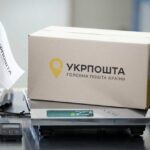 “Укрпошта” розпродує забуті українцями посилки ➤ Prozoro.net.ua