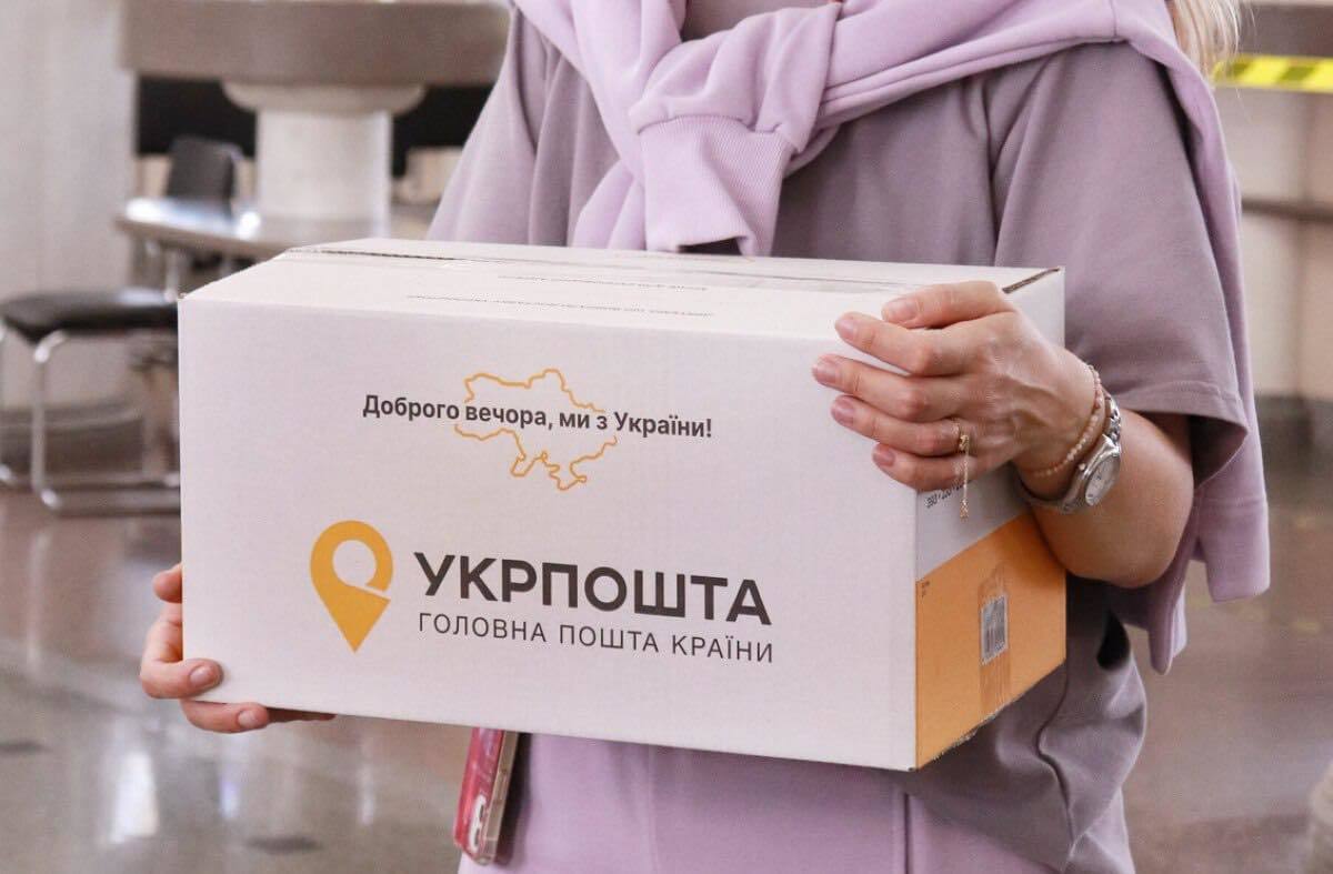 “Укрпочта” распродает забытые украинцами посылки