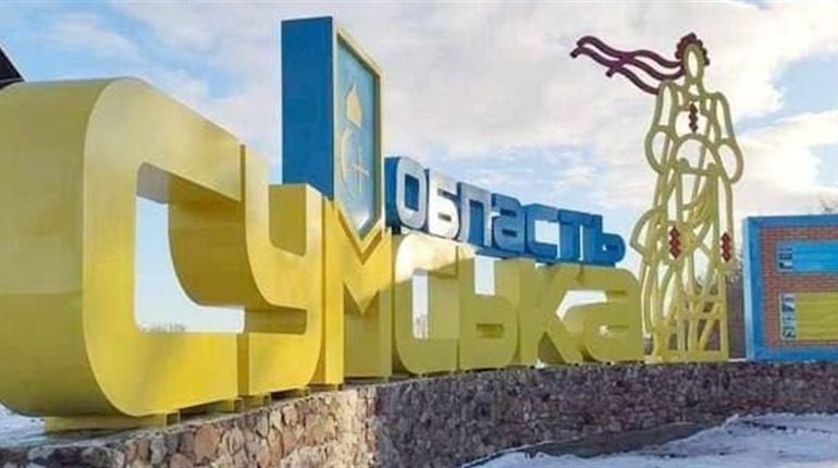 Жители Сумщины обратились к российским оккупантам (видео)