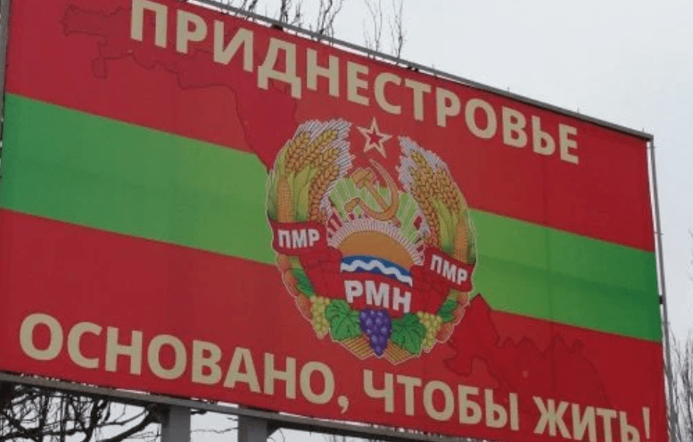 В ГУР рассказали, как изменилась ситуация в Приднестровье ➤ Prozoro.net.ua