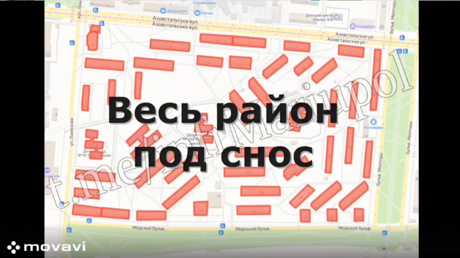 Окупанти у Маріуполі зносять цілий квартал: людей – на вулиці 