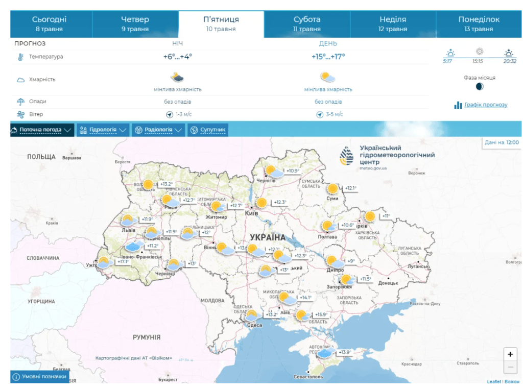 Арктическая воздушная масса возвращается в Украину: что это значит