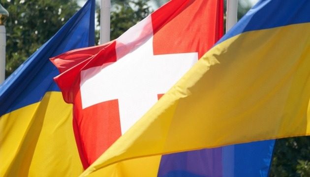 Швейцария перед cаммитом приняла неожиданное решение по Украине ➤ Prozoro.net.ua