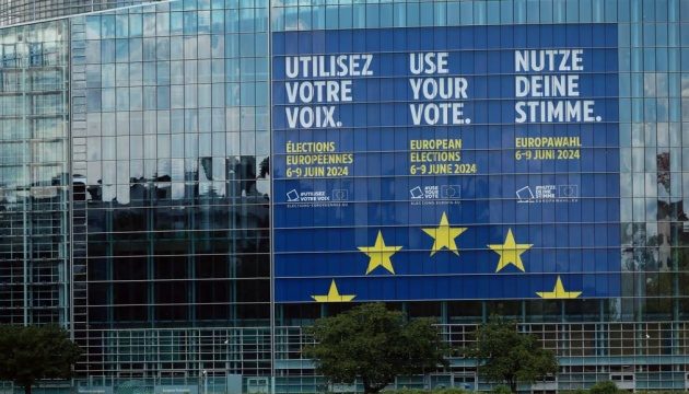 Вибори до Європарламенту: як вони вплинуть на підтримку України