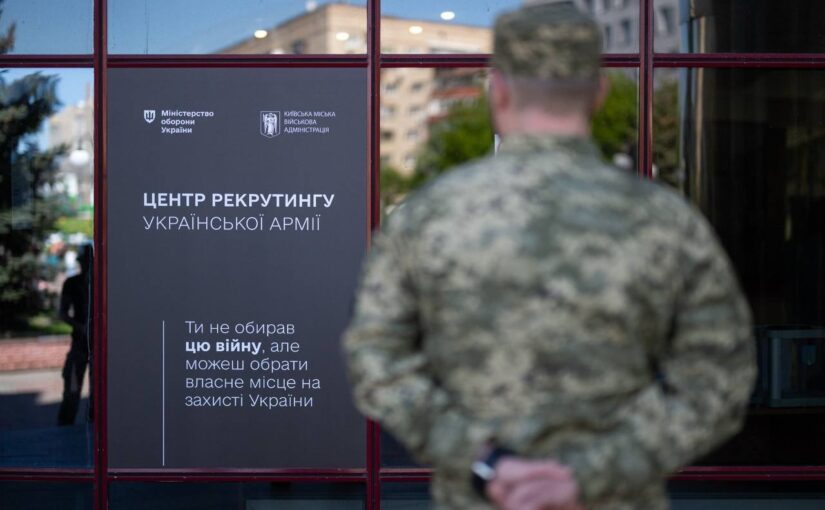 В Украине запустили сайт, где можно найти вакансию в армии ➤ Prozoro.net.ua
