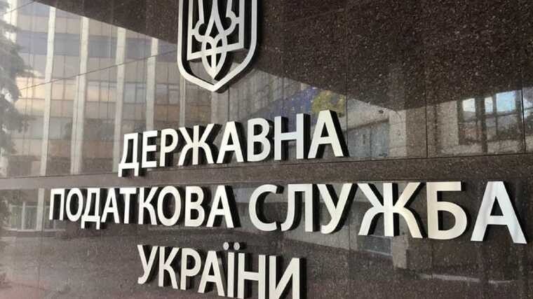 Налоговая получит доступ к данным о счетах украинцев за границей