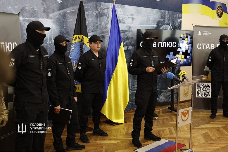 "Став плюс!": ГУР запустило рекрутингову кампанію