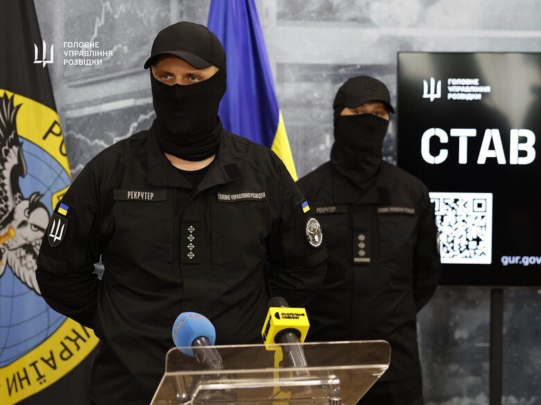 "Став плюс!": ГУР запустило рекрутингову кампанію