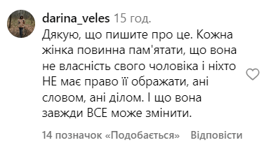 "Вкрав би дівчину і посадив у клітку": Клопотенко вперше пояснив свої дивні бажання