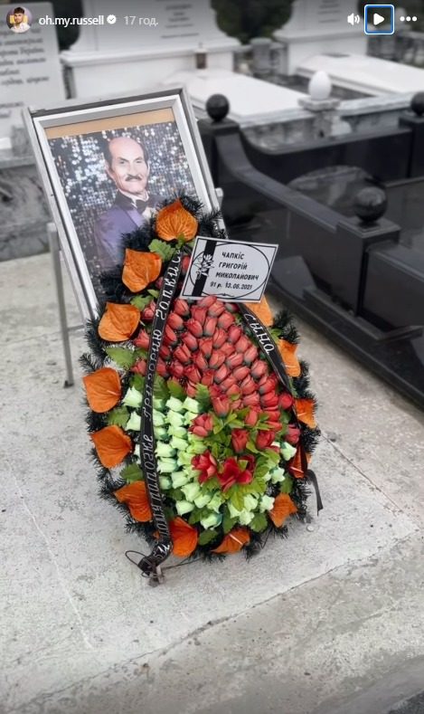 Блогер показал могилу Чапкиса и не сдерживал эмоций 3 Блогер показал могилу Чапкиса и не сдерживал эмоций