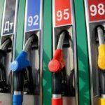 Ціни на бензин і дизель різко зростуть  ➤ Prozoro.net.ua