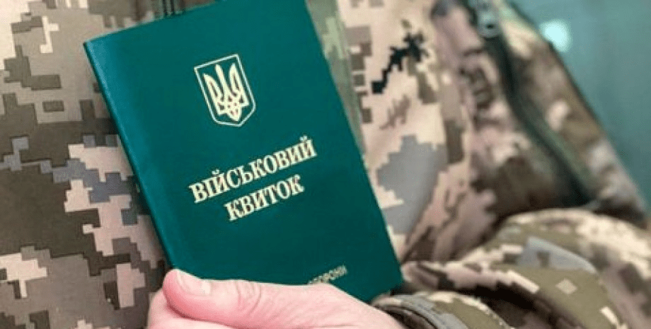 У Раді озвучили мобілізаційнй потенціал України