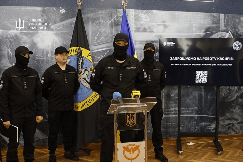 “Став плюс!”: ГУР запустило рекрутингову кампанію ➤ Prozoro.net.ua