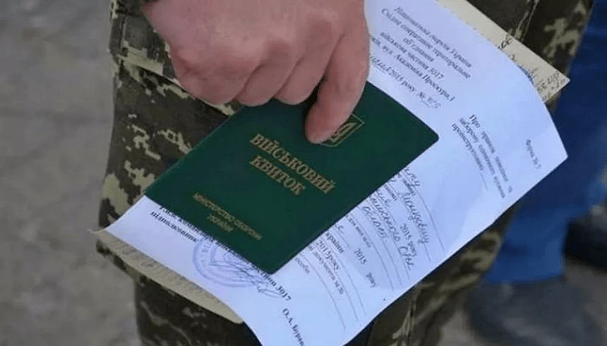 Нові обмеження для чоловіків: що не можна буде зробити без військового квитка ➤ Prozoro.net.ua