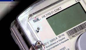 Некоторые украинцы могут бесплатно установить двухзонные электросчетчики