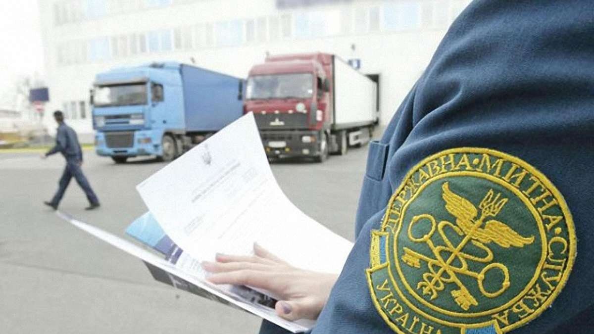 У львівських митників під час війни з’явилися елітні квартири та земля в Карпатах ➤ Prozoro.net.ua