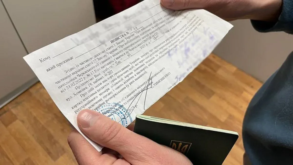 На Полтавщині чоловік отримав повістку і написав заяву про відмову від мобілізації: чи отримав він покарання ➤ Prozoro.net.ua