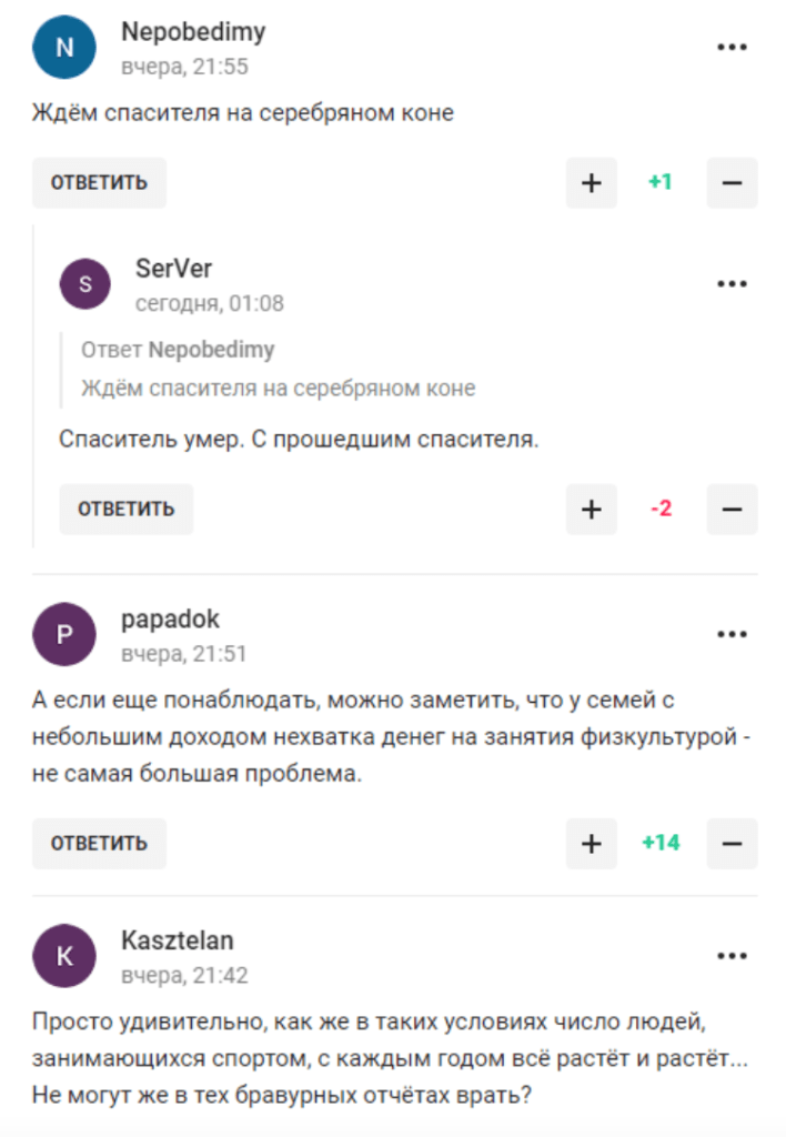 Росіяни висміяли путіна у мережі 3 Росіяни висміяли путіна у мережі