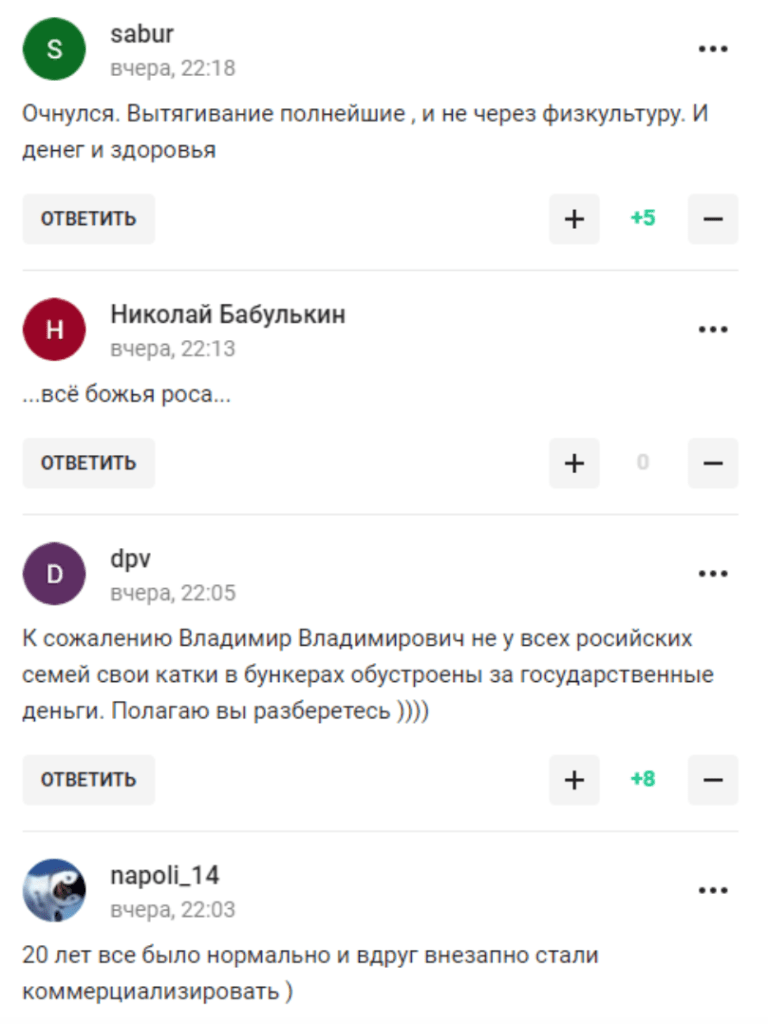 Росіяни висміяли путіна у мережі 4 Росіяни висміяли путіна у мережі