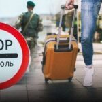 Ряд стран Шенгенской зоны ввели контроль на границах ➤ Prozoro.net.ua