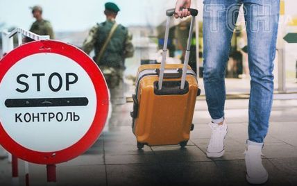 Ряд стран Шенгенской зоны ввели контроль на границах ➤ Prozoro.net.ua