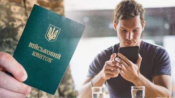 Чи буде штраф, якщо оновити дані після 16 липня