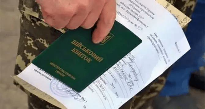 Відстрочка від мобілізації: хто не зможе отримати її з 1 серпня