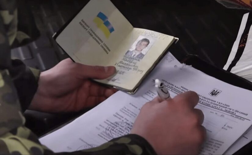 Повістки поштою та штрафи: що зміниться після 16 липня ➤ Prozoro.net.ua