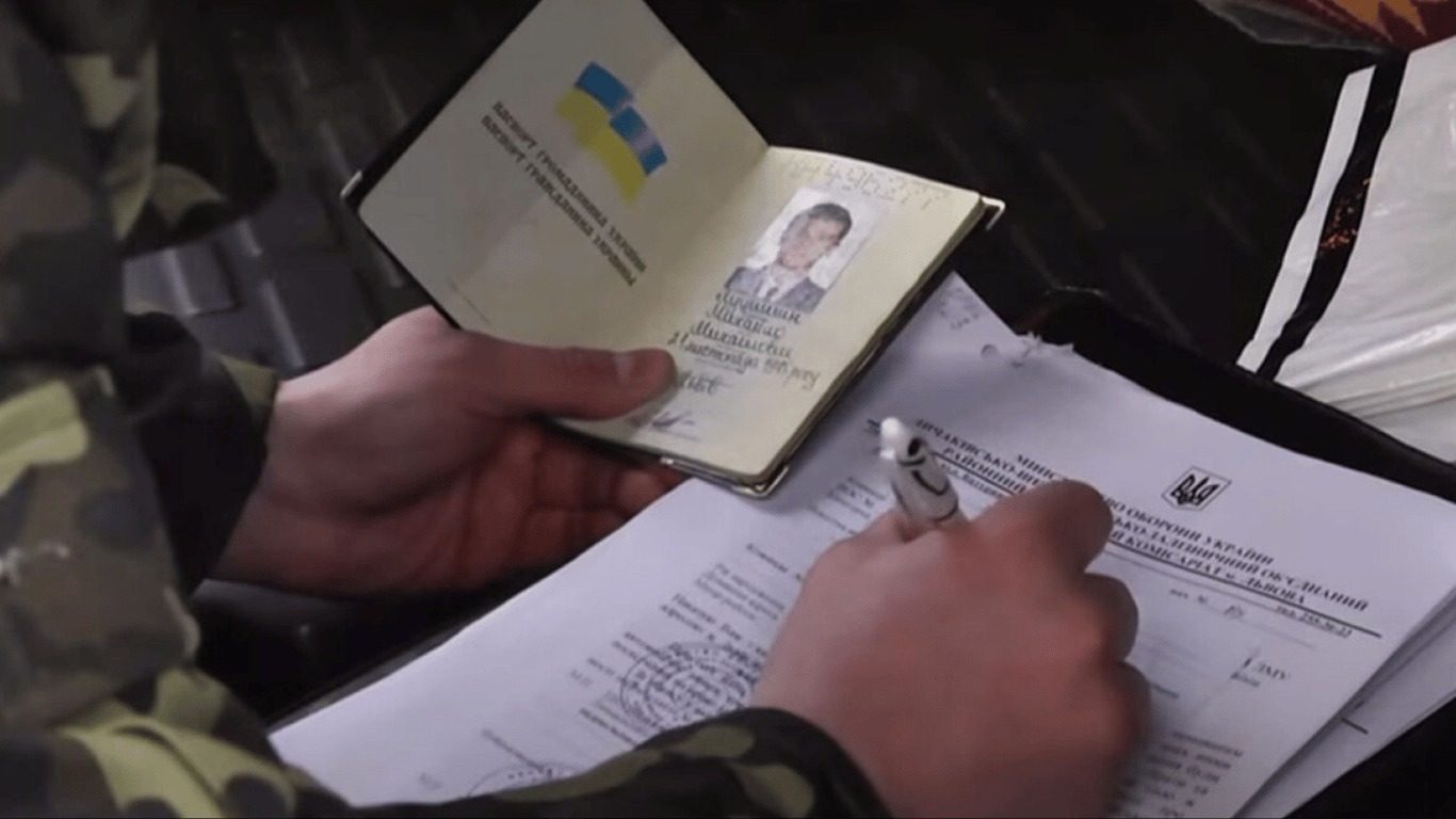 Повістки поштою та штрафи: що зміниться після 16 липня ➤ Prozoro.net.ua