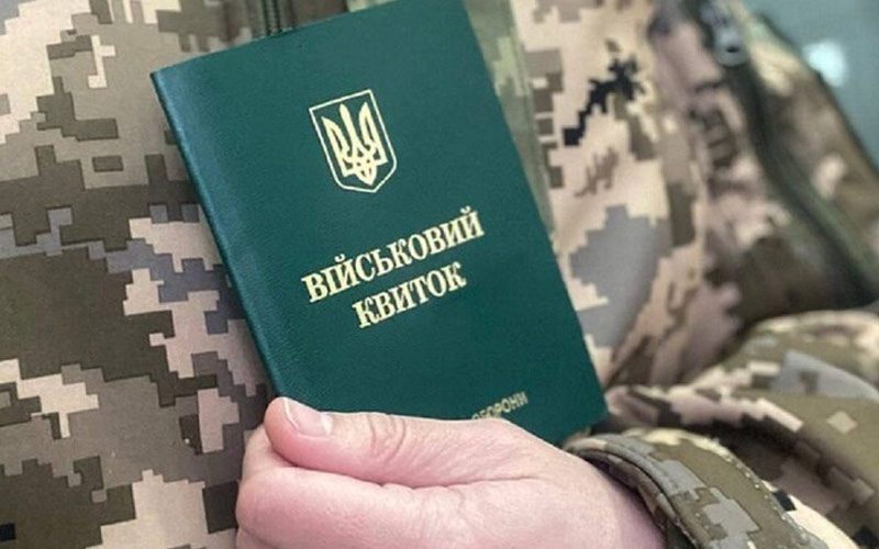 В Україні оновлять систему бронювання від мобілізації: що зміниться ➤ Prozoro.net.ua