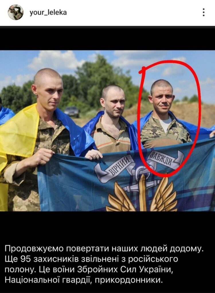 Обвинения в адрес освобожденного пленника: ГУР проводит проверку