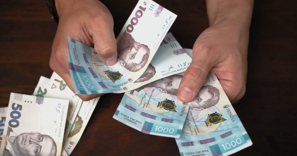 Де в Україні отримують найбільші та найменші пенсії  ➤ Главное.net