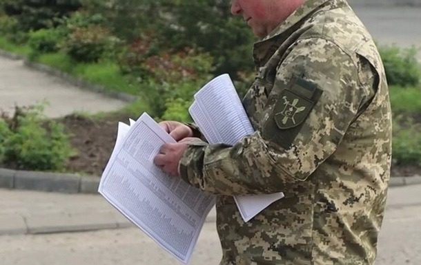 Адвокат розповів, чи штрафуватимуть ТЦК без суду ➤ Prozoro.net.ua