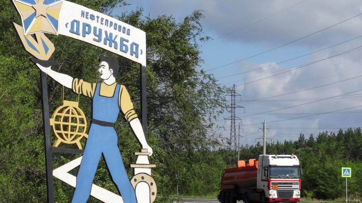 Україна припинила транзит нафти РФ: реакція Угорщини й Словаччини