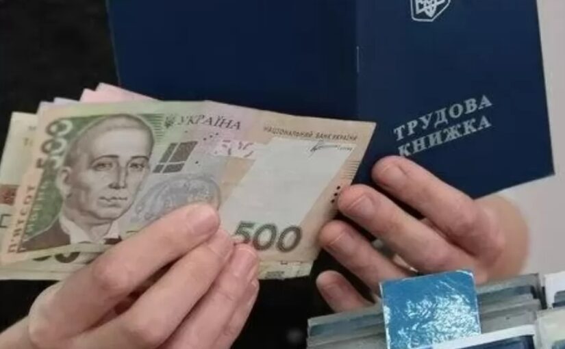 Какую пенсию получат украинцы с «минималкой»: сумма удивит ➤ Prozoro.net.ua