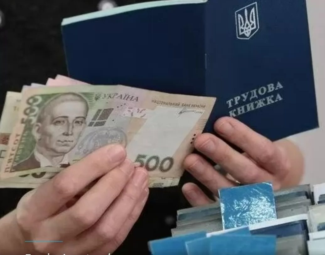 Какую пенсию получат украинцы с “минималкой”: сумма удивит ➤ Prozoro.net.ua