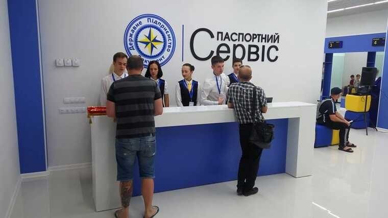 Їхати додому не потрібно: українцям за кордоном запровадили функцію