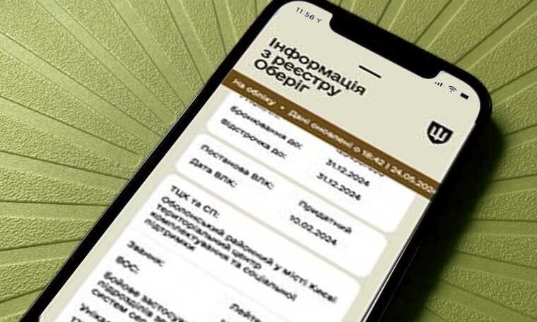 Достаточно ли обновить данные через «Резерв+» без посещения ТЦК