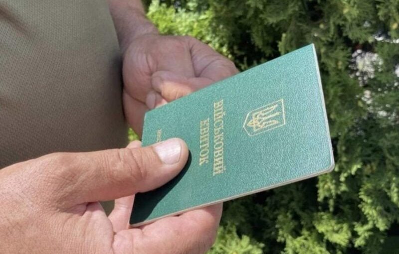 Чи буде штраф, якщо оновити дані після 16 липня ➤ Prozoro.net.ua