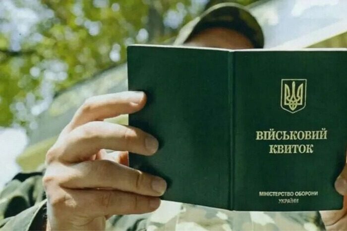 Адвокат пояснила, що загрожує тим, хто не оновить дані