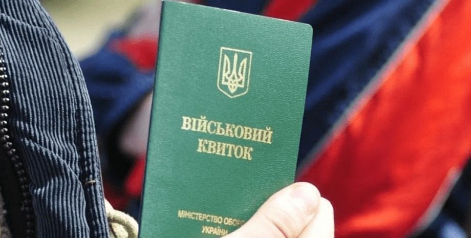 Чи буде штраф, якщо оновити дані після 16 липня