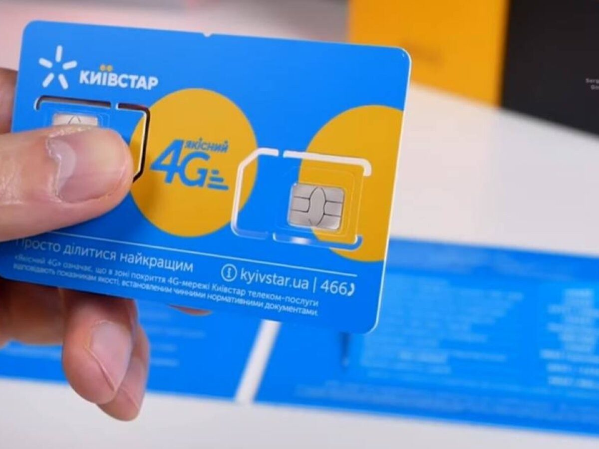 Українці масово змінюють мобільного оператора: звідки й куди йдуть