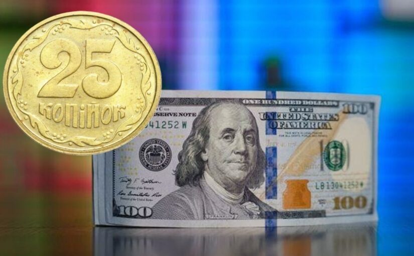 Українські 25 копійок можна продати за великі гроші ➤ Prozoro.net.ua