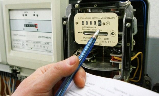 Українці отримають рахунки за світло з несподіваними сумами ➤ Prozoro.net.ua