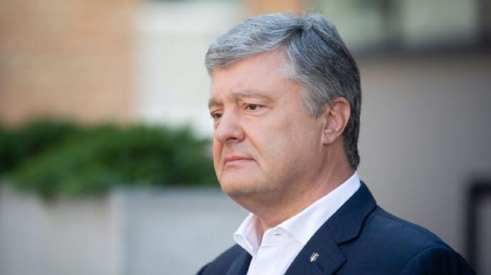 Порошенко внес 9 млн грн залога за Червинского
