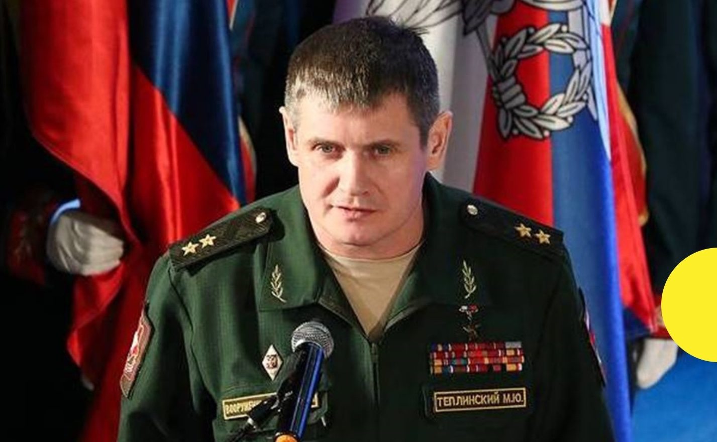 «Прилет» по пункту РФ «Днепр»: возможно ранен генерал Теплинский