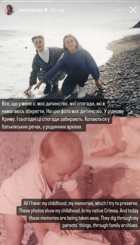 Окупанти відібрали будинок батьків Джамали в Криму: як відреагувала співачка 5 Окупанти відібрали будинок батьків Джамали в Криму: як відреагувала співачка