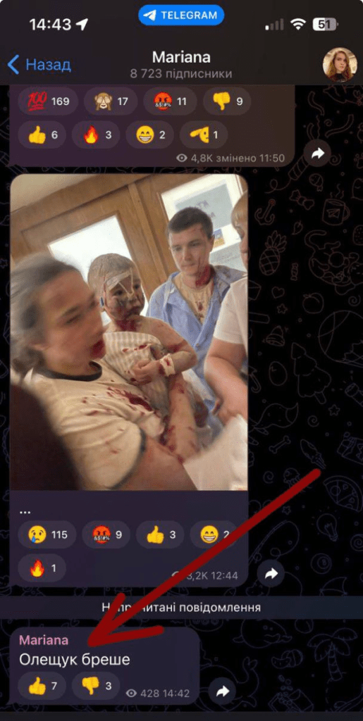 Чому стає дедалі важче знищувати ворожі ракети: пояснення Повітряних сил 3 Чому стає дедалі важче знищувати ворожі ракети: пояснення Повітряних сил