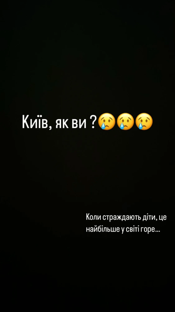 Аліна Гросу вибачилась за скандальне відео в день обстрілу "Охматдиту"