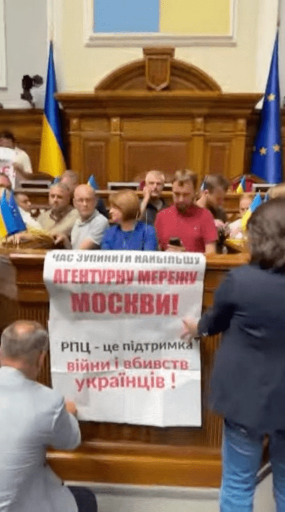 Нардепи заблокували трибуну Ради з вимагою заборонити УПЦ МП (фото) 3 Нардепи заблокували трибуну Ради з вимагою заборонити УПЦ МП (фото)